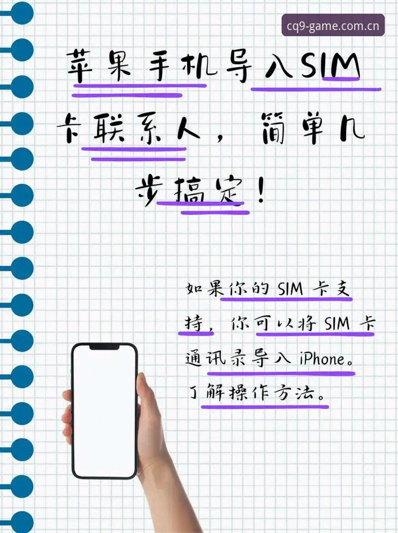揭秘CQ9电子官方入口安卓对比：四个问题说清安卓端与网页端的真实差异